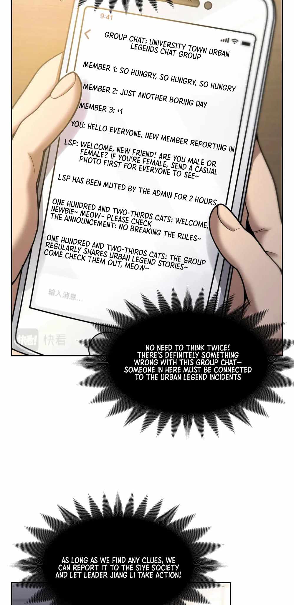 Become a Witch in a World Full of Ghost Stories Chapter 47 6